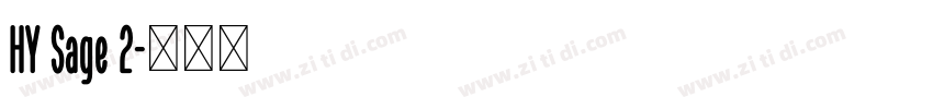 HY Sage 2字体转换